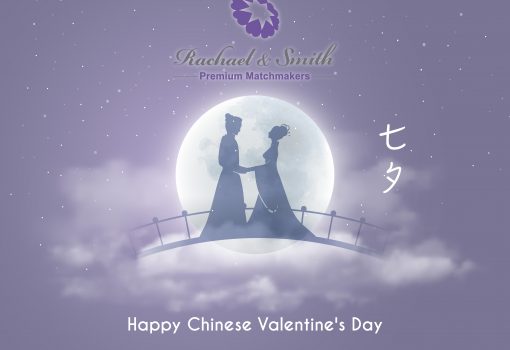 Rachael & Smith, premium match makers, matching, singles, couples, romance, love, dating, networking, relationships, matchmaking, party, lifestyle, hongkong, central, Chinese Valentine's Day